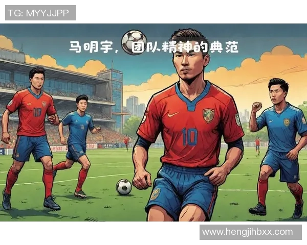足球明星的多种称谓与昵称解析及其背后的故事